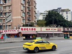 -辣螃铠盆盆蟹大排档(总店)