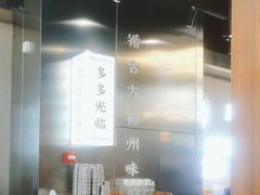 -小螺大作·螺蛳粉火锅(林和西店)