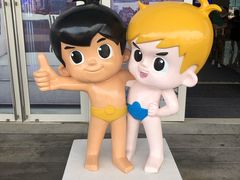 -海尔世界家电博物馆
