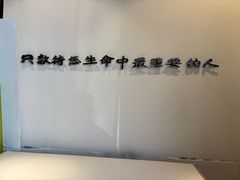 -御泉七味铁板烧(高区店)