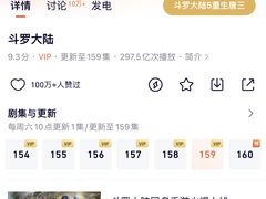 -上海新锦江大酒店