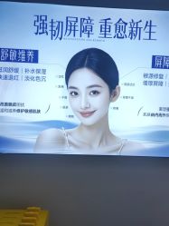 -天津健丽·去眼袋医疗美容机构