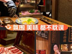 -MIKOMIKO和牛烧肉专门店(南门店)