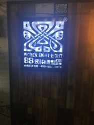 -FT菲瞳美发沙龙