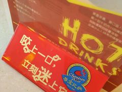 picture-尊宝比萨(广州塔店)