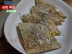 -包装马车·韩国料理·포장마차