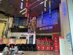 -中影新星影城(万科锦程店)