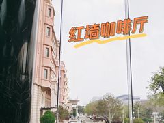 -北京贵宾楼饭店 红墙咖啡厅