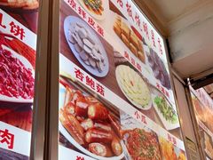 -阿昌白族石板烧(大理古城店)