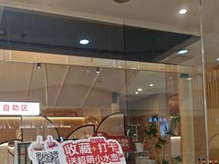 -大丰收脆鱼(浦西万达店)