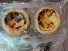 金葡蛋挞-鲍师傅糕点(凯德云尚广场店)