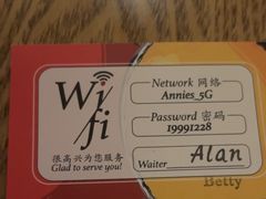 -安妮意大利餐厅(世贸天阶店)
