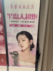 -杭州米兰柏羽医疗美容医院