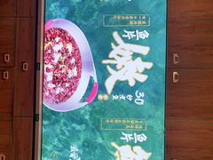 -川人百味(亿合城店)