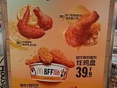 -麦当劳(斜土路2号店)