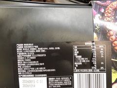 -山姆会员商店(西溪店)