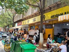 -文山荷鲜居(翠湖店)