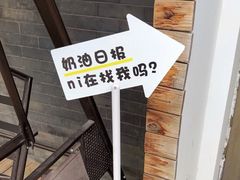 -奶油日报Journal de creme