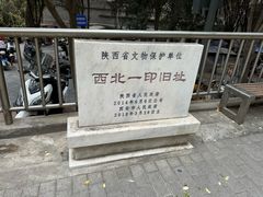 -半坡国际艺术区