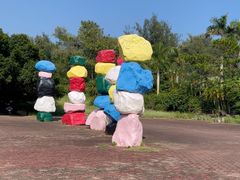 -漳州滨海火山岛自然生态风景区