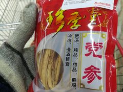 -大润发(花雨店)