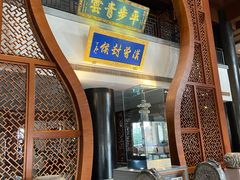 -观唐（国际）度假村温泉