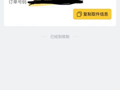 -富力中心