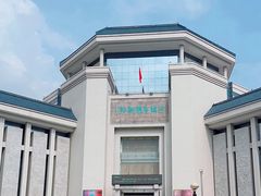 -汕头市博物馆