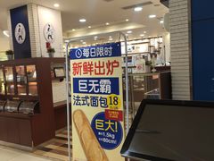 -都恩客(高岛屋百货店)