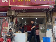 -牛师傅牛肉面(尚隆路店)