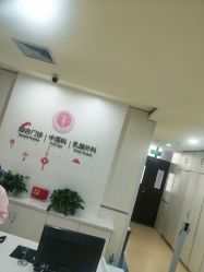 -五洲妇儿医院