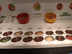 -番食园鲜食火锅(高新店)