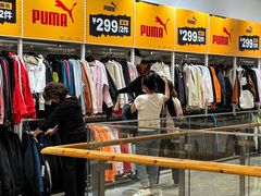 -BIGOFFS 超级折扣(仁恒伊势丹店)