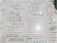 -仁信老铺(嘉信店)