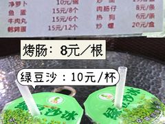 -广州市白云山风景名胜区