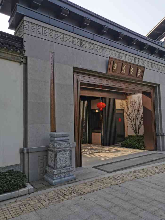 当代苏洲府moma-"当代苏州府:位于阊胥路和景德路交汇处,古.