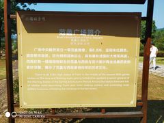 -陶祖圣境风景区