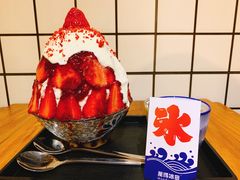 -WONDER ICE 萬得冰田(建設路总店)