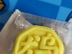 乌龙茶口味-好利来(大港胜利街店)