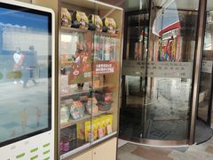 门面-海底捞火锅(漕宝路店)