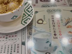 -地茂馆甜品