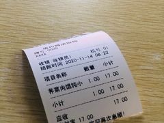 -顶巧鸡汤馄饨(虹口总店)