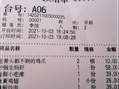 -佬肥猫(国华广场店)