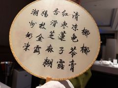 -洋房火锅(上海新天地南北里店)