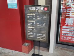 -必胜客(东莞地王店)
