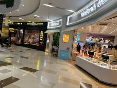 -鑫嘉汇购物中心