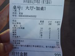-洪沟崖张记炒鸡店(聚才路店)