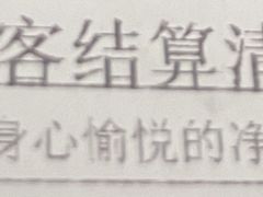 -浅深Cheersum(曹杨店)