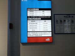 -中国移动(南泉北路营业厅)