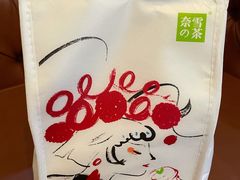 -奈雪的茶(花城汇中区PRO店)